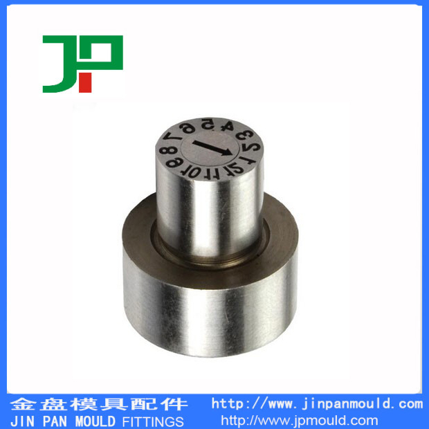 日期章模具標(biāo)準(zhǔn)件